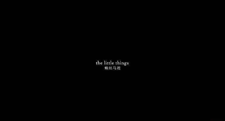 蛛丝马迹.The Little Things.2021特效中英字1080p.x265.10bit.DTS5.1.mkv_20220118_091214.5.jpg