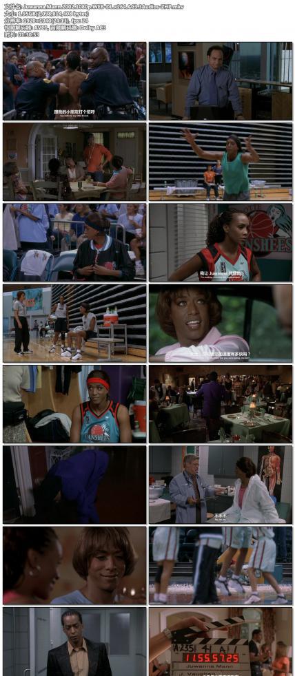 Juwanna.Mann.2002.1080p.WEB-DL.x264.AC3.3Audios-ZHP.jpg