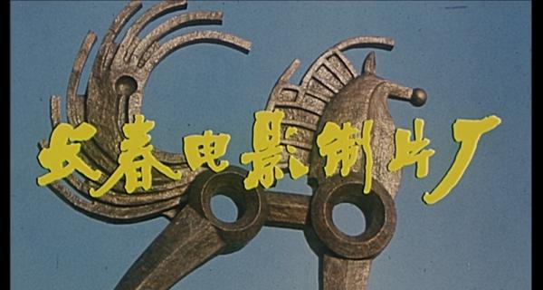 荒唐历险.mp4_1642744924442.png