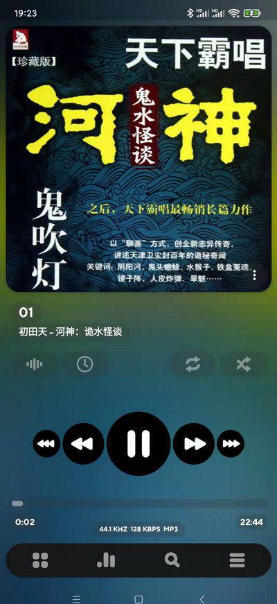 河.jpg