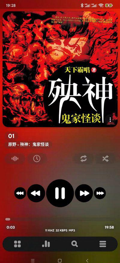殃.jpg