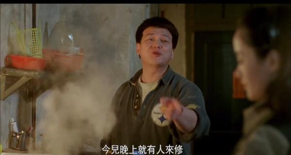混在北京.mp4_1643024757746.png