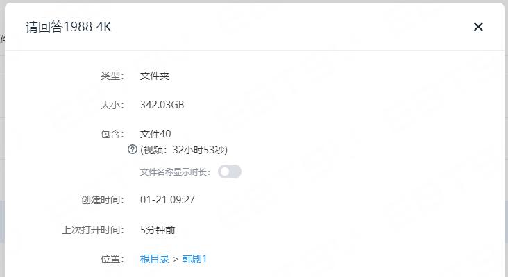 微信截图_20220125100704.png
