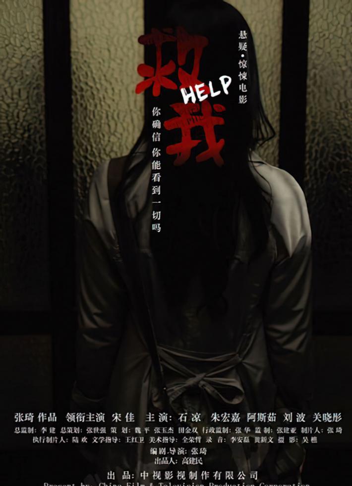 救我_看图王.jpg