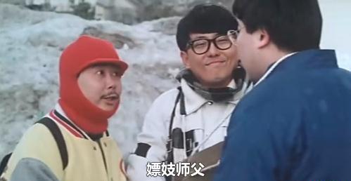花心三剑侠3.jpg
