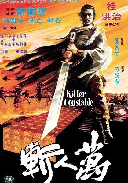 万人斩2.jpg