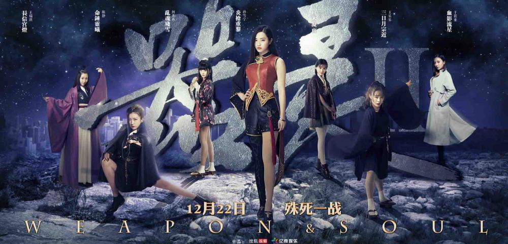 器灵2-2-1.jpg