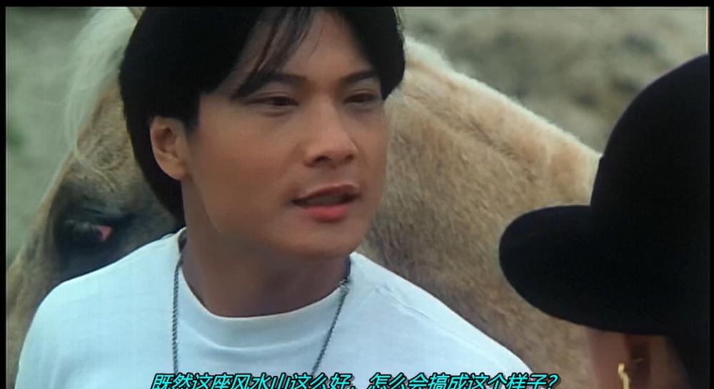 卫斯理之霸王卸甲.Bury.Me.High.1991.2Audio.HEVC.DD2.0.mkv_20220210_015855.042.jpg