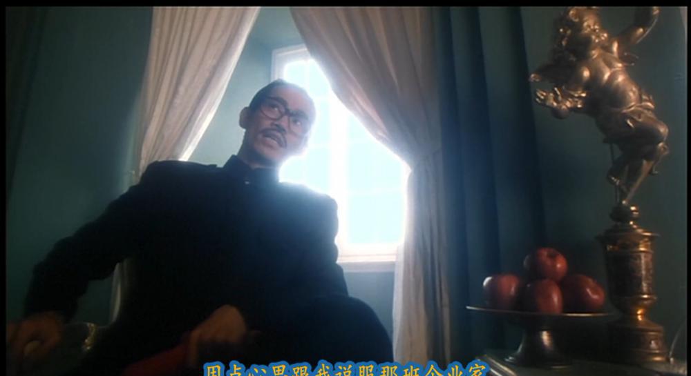 卫斯理之霸王卸甲.Bury.Me.High.1991.2Audio.HEVC.DD2.0.mkv_20220210_015954.631.jpg