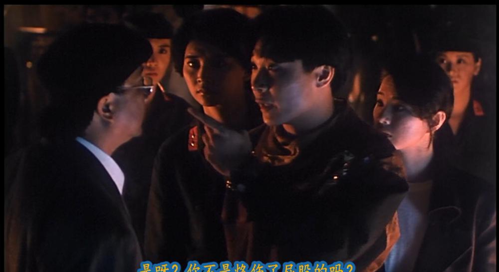 卫斯理之霸王卸甲.Bury.Me.High.1991.2Audio.HEVC.DD2.0.mkv_20220210_020027.554.jpg