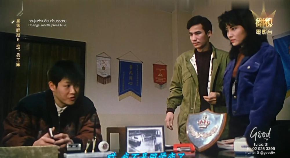 皇家师姐6之地下兵工厂.In the Line of Duty 6.1991.HD1080p HEVC.X265.DD2.0.mkv_20220213_.jpg