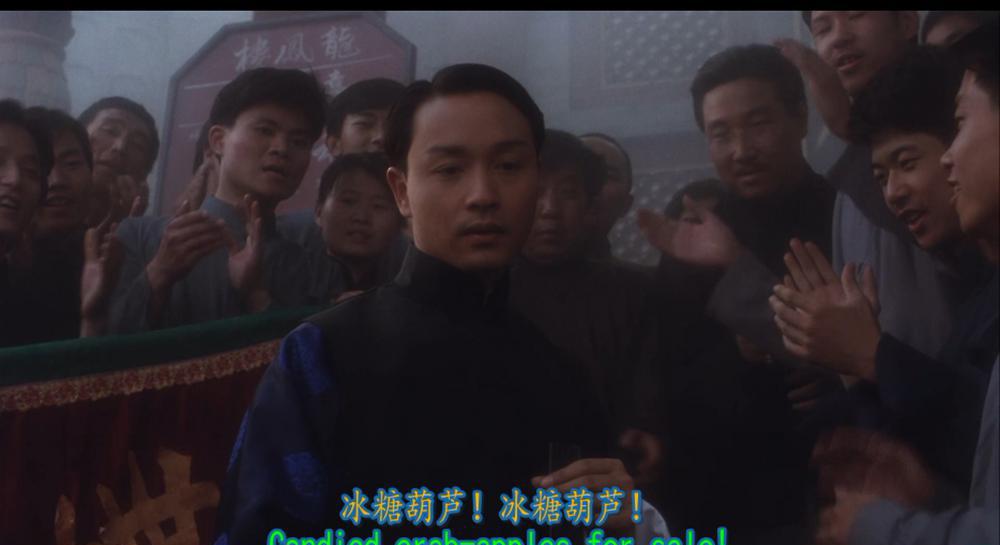 霸王别姬.Farewell My Concubine 1993 Blu-ray 1080p HEVC TrueHD 2.0-DIY.mkv_20220214_111.jpg