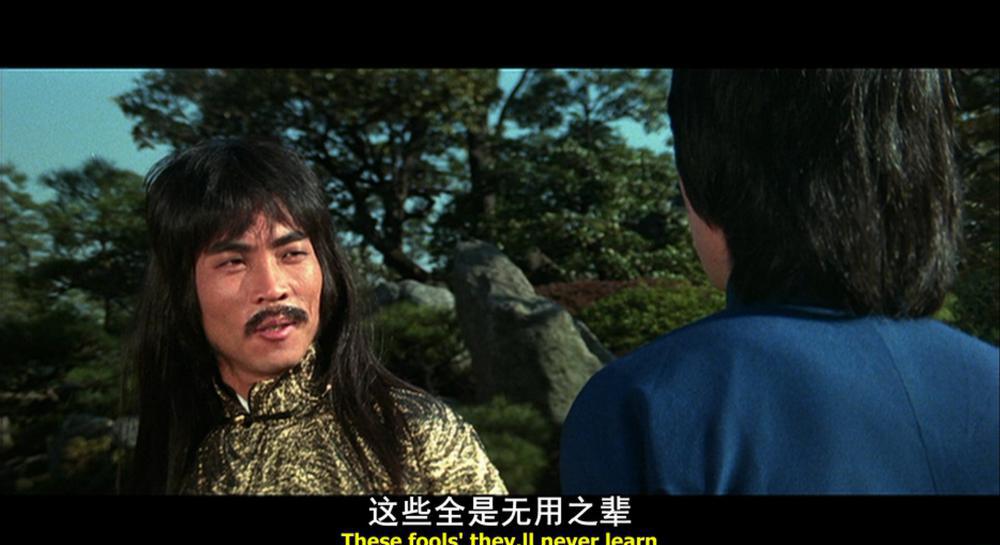 死亡塔.Game.of.Death.II.1981.CC.BluRay.1080p.AVC.DD.1.0-DiY.mkv_20220217_230830.872.jpg