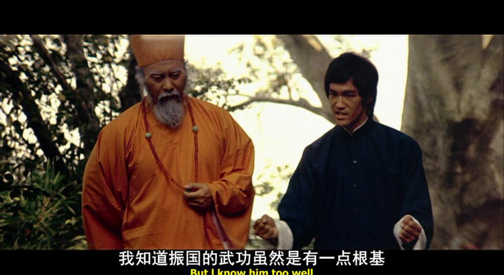 死亡塔.Game.of.Death.II.1981.CC.BluRay.1080p.AVC.DD.1.0-DiY.mkv_20220217_230852.406.jpg
