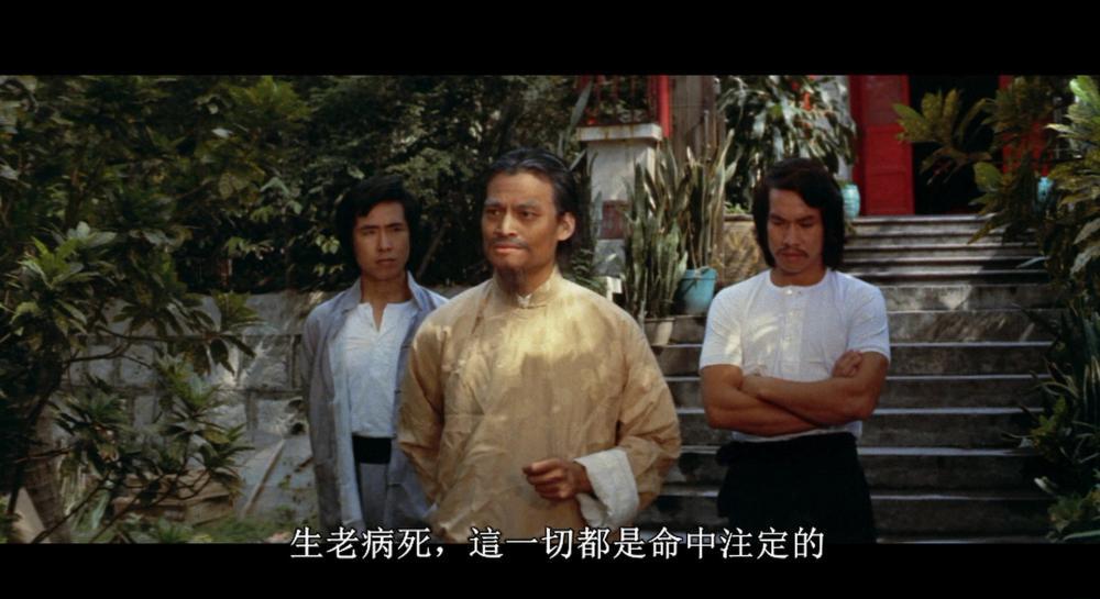 龙争虎斗精武魂.BlackDragon's.Revenge.1975.Blu-ray.1080P.AVC.DTS-HD.MA.2.0.mkv_202.jpg