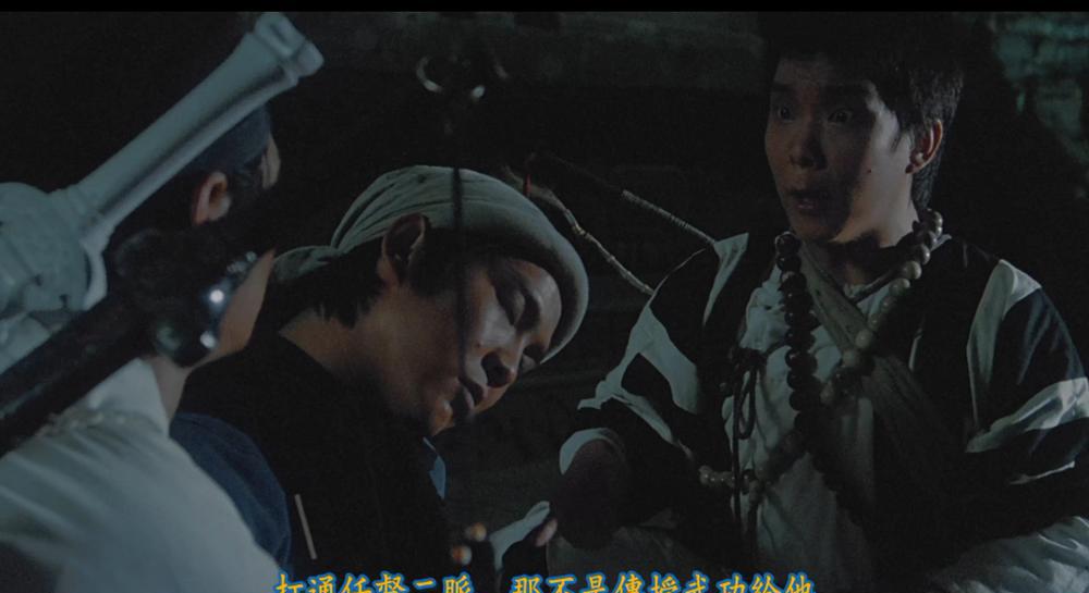 蜀山.新蜀山剑侠.Zu.The.Warriors.from.the.Magic.Mountain.1983.1080p.HEVC.DTS-HD.MA.1.0..jpg