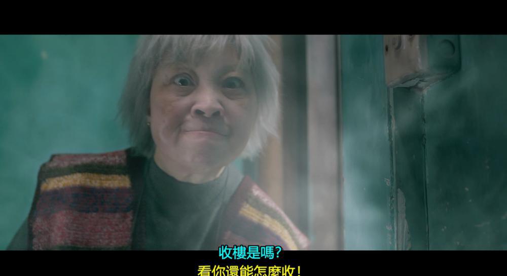 死开啲啦.Get.Outta.Here.2015.1080P.AVC.DTS-HD-MA.5.1.mkv_20220218_225226.530.jpg