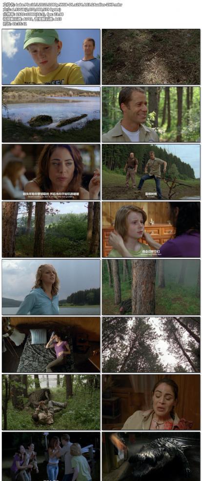 Lake.Placid.3.2010.1080p.WEB-DL.x264.AC3.2Audios-ZHP.jpg