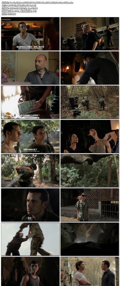 Death.Fighter.2017.1080p.WEB-DL.x264.AC3.2Audios-ZHP.jpg