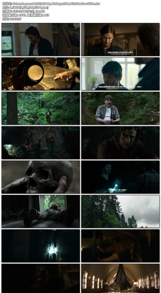 Gaten.Ragnarok.2013.1080p.BluRay.x264.AC3.2Audios-ZHP.jpg