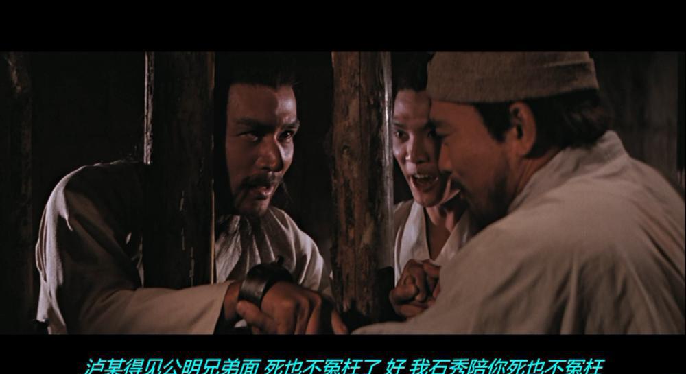 水浒传.Die.Sieben.Schlaege.des.gelben.Drachen.1972.1080p.GER.Blu-ray.HEVC.DTS-HD.MA.2..jpg