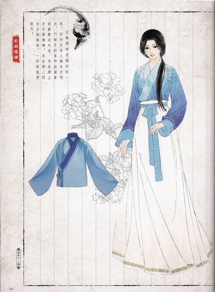 青青子衿 (16) (2).jpg