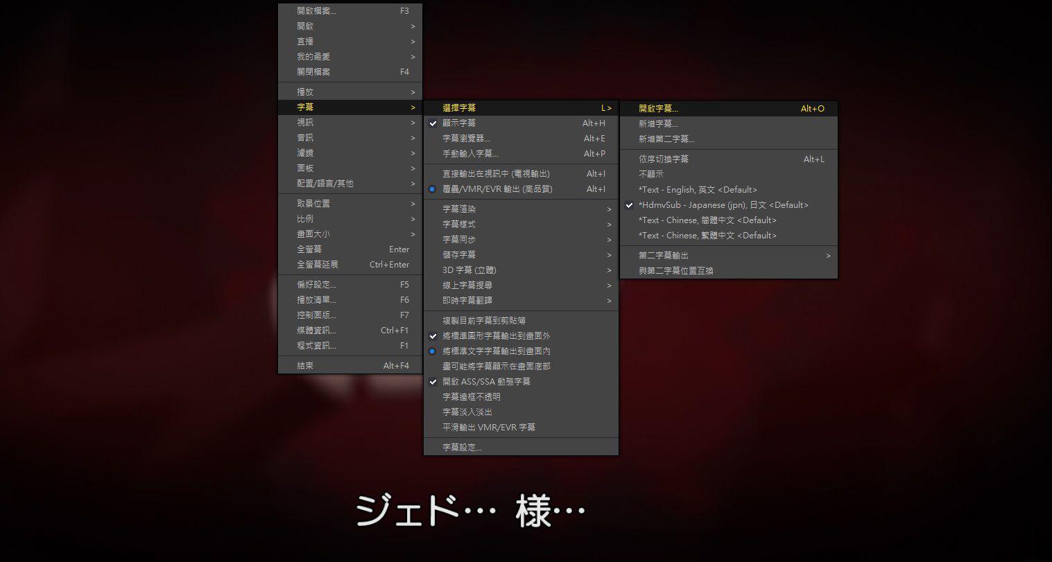 最後的任務字幕.jpg