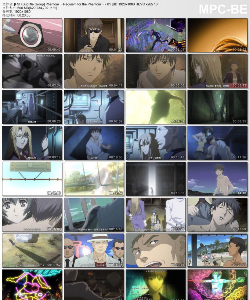 [FSH Subtitle Group] Phantom ～Requiem for the Phantom～ - 01 [BD 1920x1080 HEVC x265 .jpg