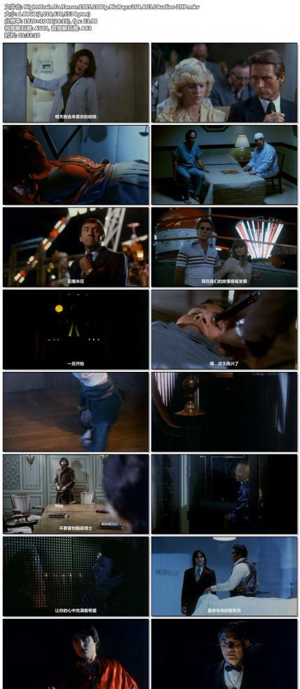 Night.Train.To.Terror.1985.1080p.BluRay.x264.AC3.2Audios-ZHP.jpg