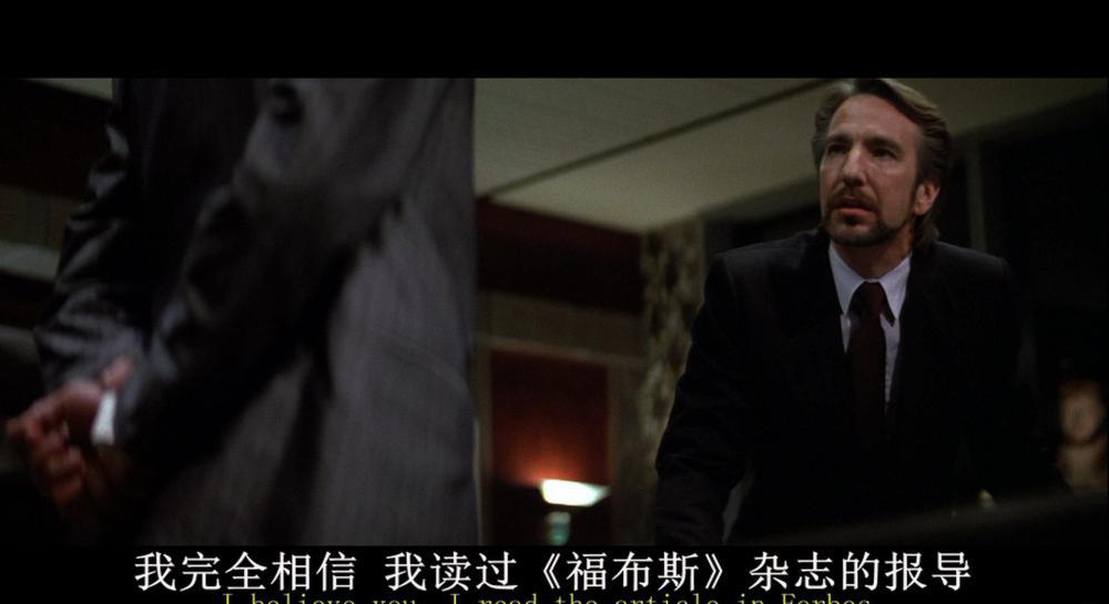 虎胆龙威1.Die.Hard.1988.BluRay.1080p.AVC.DTS-HD.MA.7.1 .mkv_20220312_175827.424.jpg
