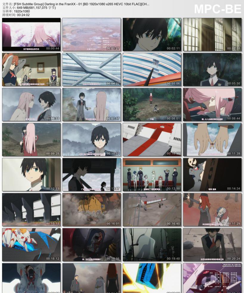 [FSH Subtitle Group] Darling in the FranXX - 01 [BD 1920x1080 x265 HEVC 10bit FLAC][CH.jpg