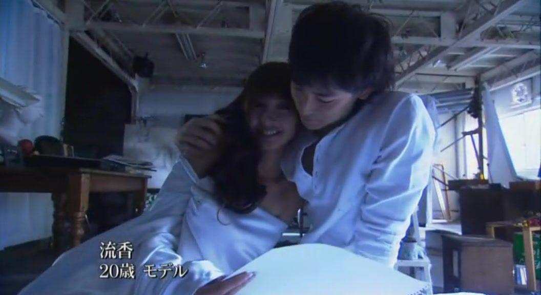 爱情游戏.2009.全集_MP3_PV-1.jpg