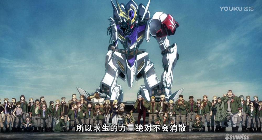 机动战士高达：铁血的奥尔芬斯.2016.（第2季）25集-1.jpg