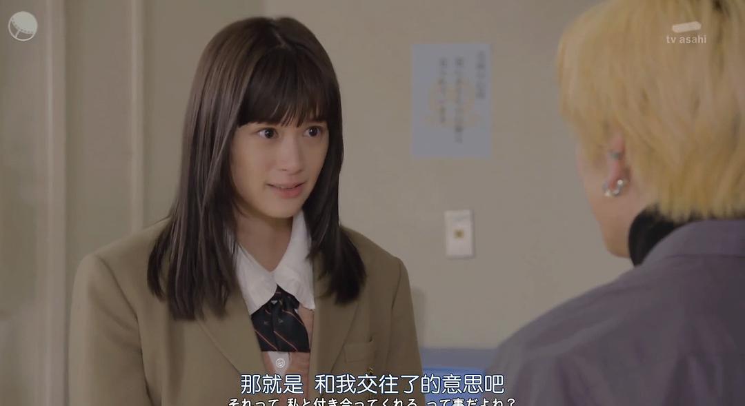 如果，有一所只有帅哥的高中 (2022) -2.jpg