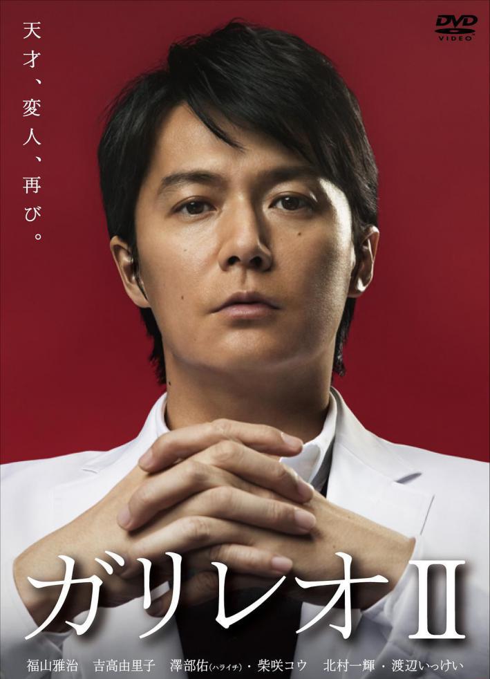 神探伽利略[第二季][x264_hi10bit][720P][2013].jpg