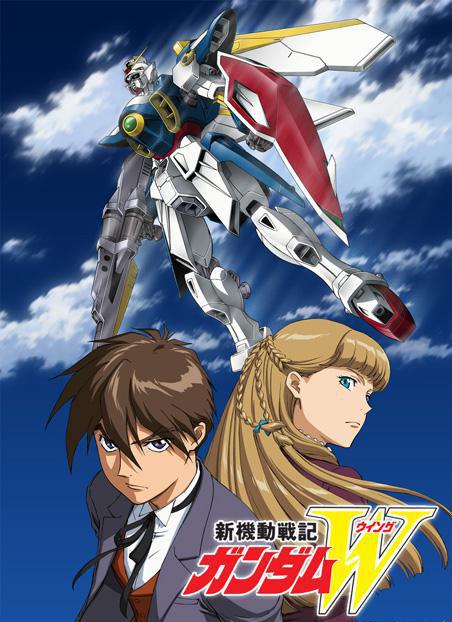 新机动战记高达W【高清】【日语外挂中字】 新機動戦記ガンダムW (New mobile Report Gundam .jpg