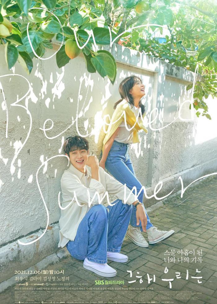 那年，我们的夏天（16集全）.韩语中字-17.3GB.jpg