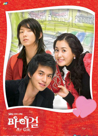我的女孩.2005.（16集全）（国语）[全网最佳版本]-18.9GB.jpg