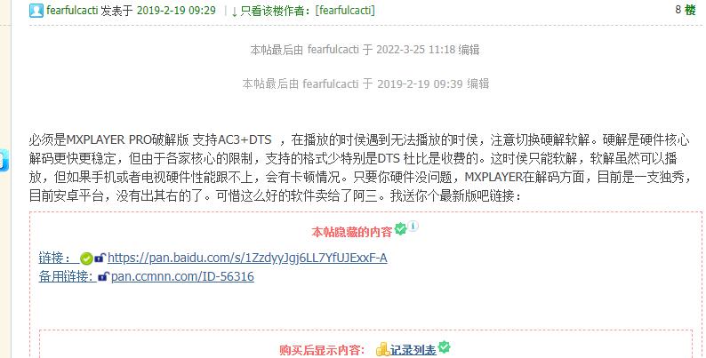 QQ截图20220325121142.png