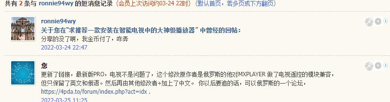 QQ截图20220325121222.png