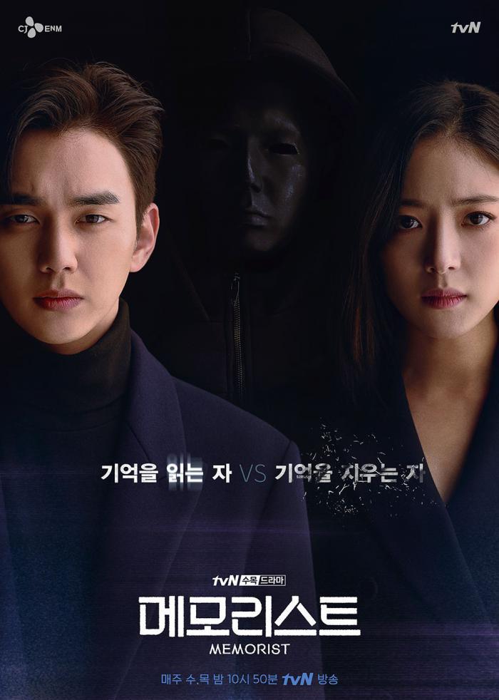 超能警探.(犯罪奇幻) (2020) （16集全）.韩语中字.jpg