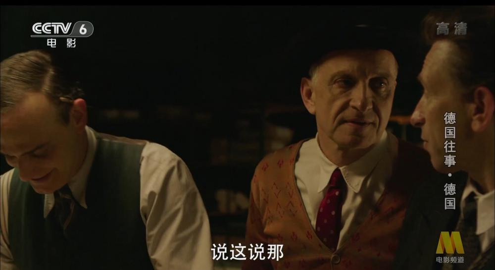 德国往事（国语）.mp4_20220327_223606.379.jpg