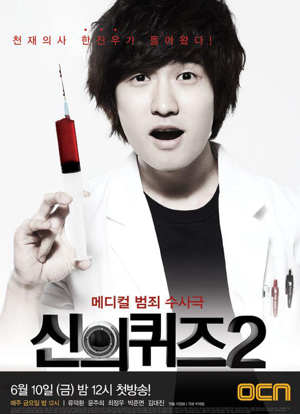 神的测验.第2季.12集全..Quiz.From.God.S02.1080p.NF.WEB-DL.DDP2.0.x264-Ao-21.4GB.jpg