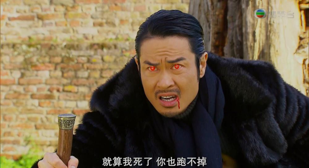 僵.Blue.Veins.EP33.2016.HD1080P.X264.AAC.Cantonese&amp;Mandarin.CHS.Mp4Ba.mp4_20220401_1.jpg