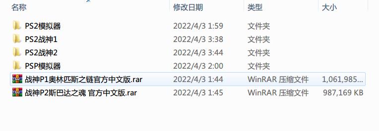 QQ截图20220403054924.png