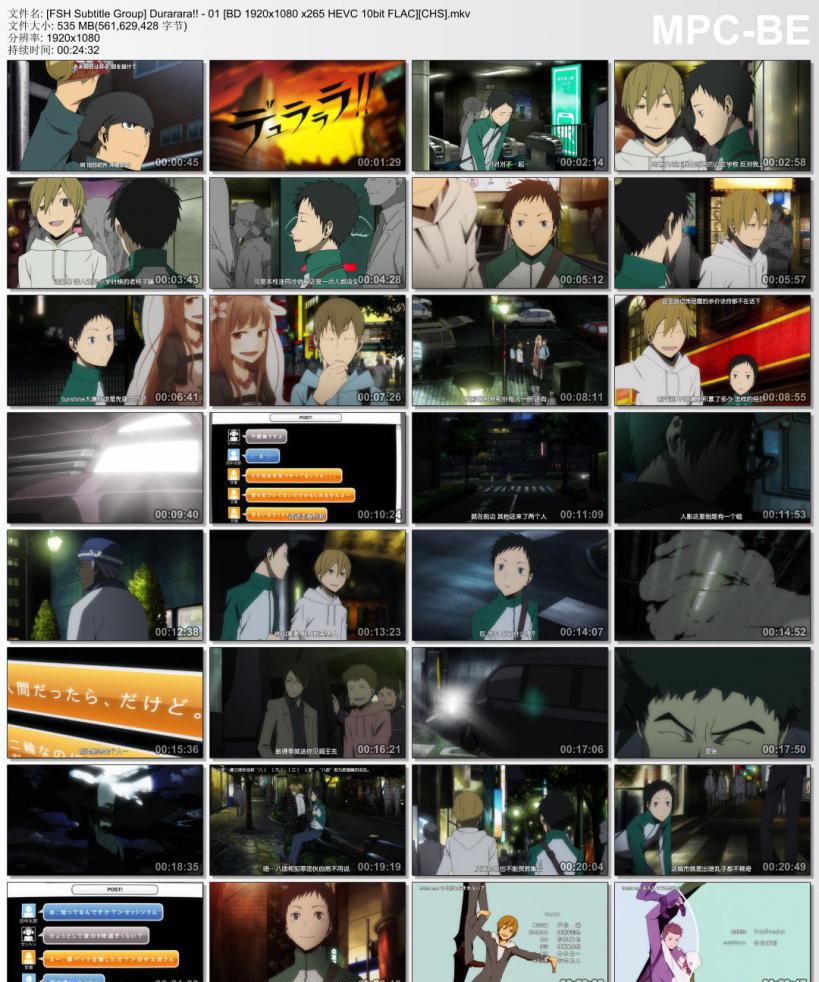 [FSH Subtitle Group] Durarara!! - 01 [BD 1920x1080 x265 HEVC 10bit FLAC][CHS].mkv_thum.jpg