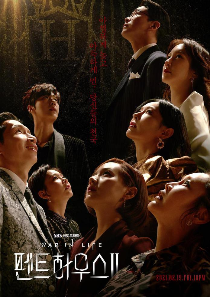[韩剧][顶楼].[第2季].[2021].[全13集]+[特辑]-22.9GB.jpg