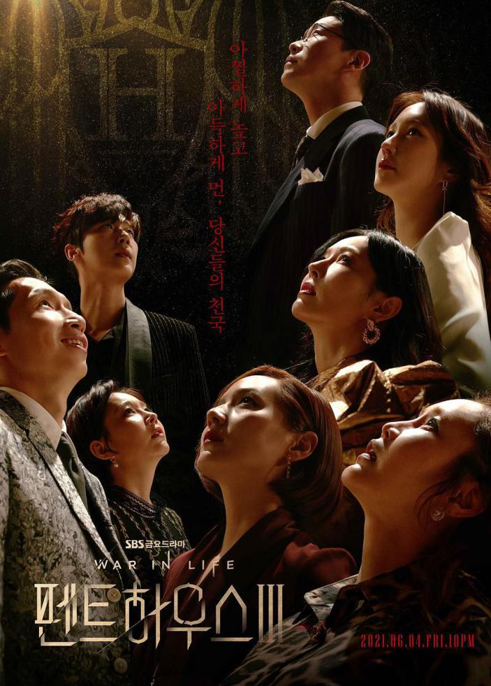 [韩剧]-顶楼.第3季.2021.全14集.韩语中字-26.1GB.jpg