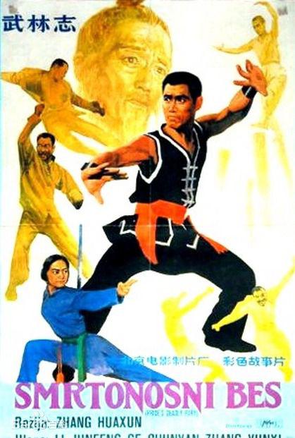 网页捕获_9-4-2022_12136_baike.baidu.com.jpeg