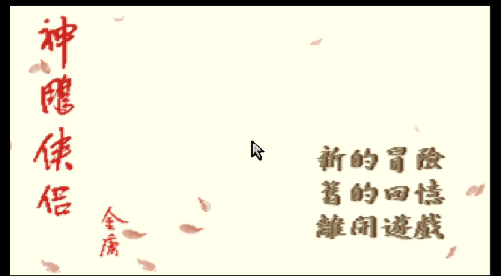 快照9.png
